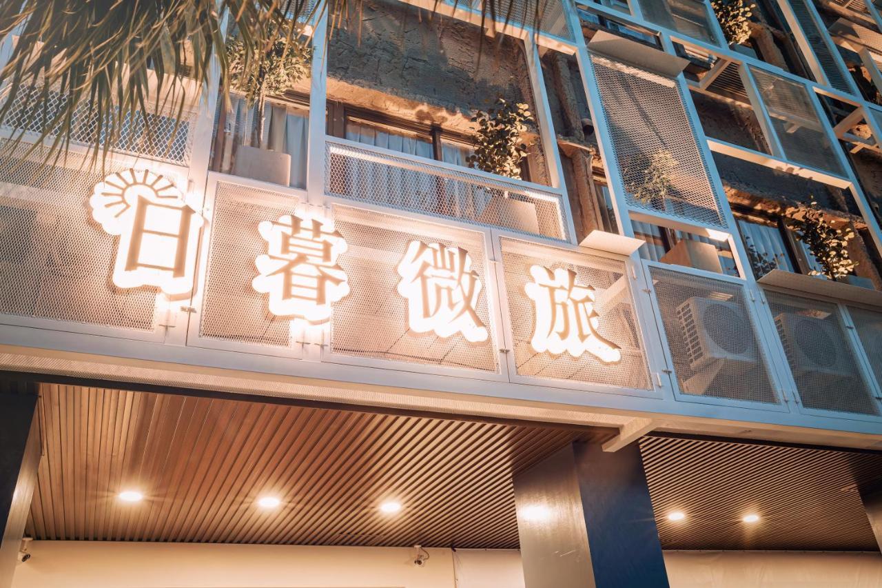 Traveller-Inn Day Moon Hotel Taitung Екстер'єр фото